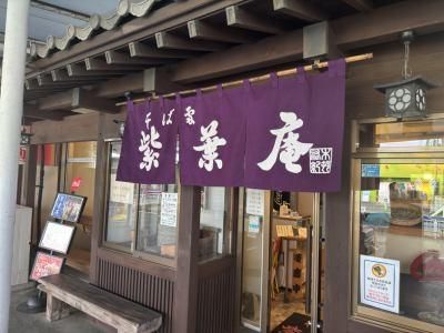 そば処　紫葉庵(しようあん)のアルバイト・バイト求人情報-01