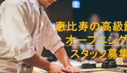 株式会社タイムエースの求人・転職情報