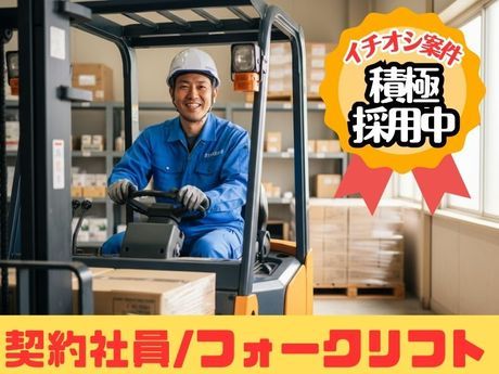 株式会社クリフトの求人・転職情報