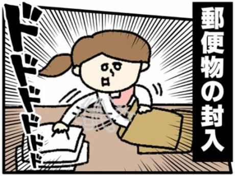 テイケイトレード株式会社