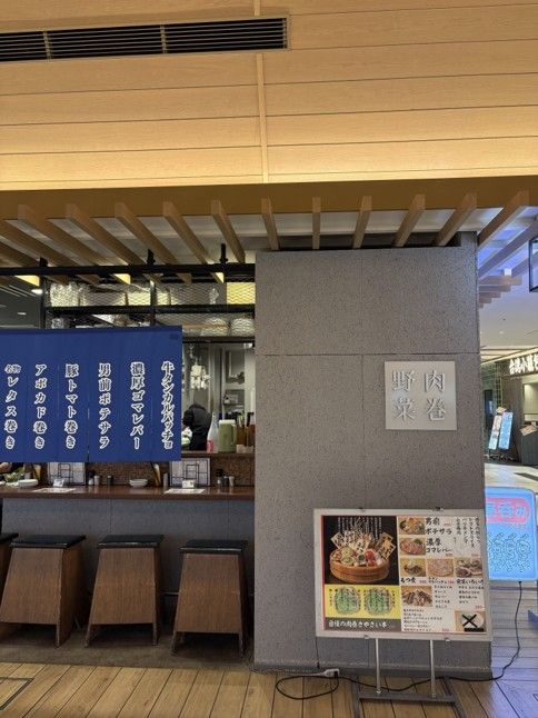 肉巻きやさい串　チカッパ 　ASTY静岡店のアルバイト・バイト求人情報-05