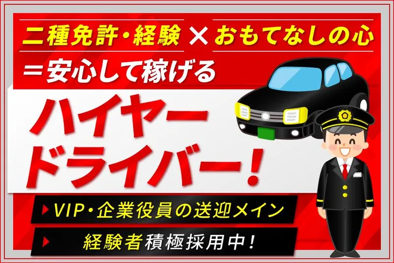 中央自動車株式会社-0002の求人・転職情報
