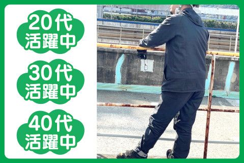 株式会社エポックスの求人・転職情報