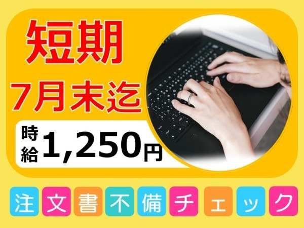 トランスコスモス株式会社の求人・転職情報