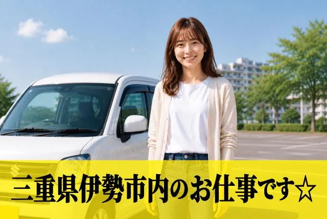 株式会社シスムエンジニアリングの求人・転職情報
