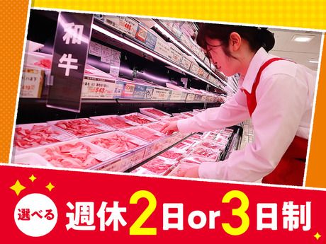 オーケー　垂水小束山店のアルバイト・バイト求人情報-03