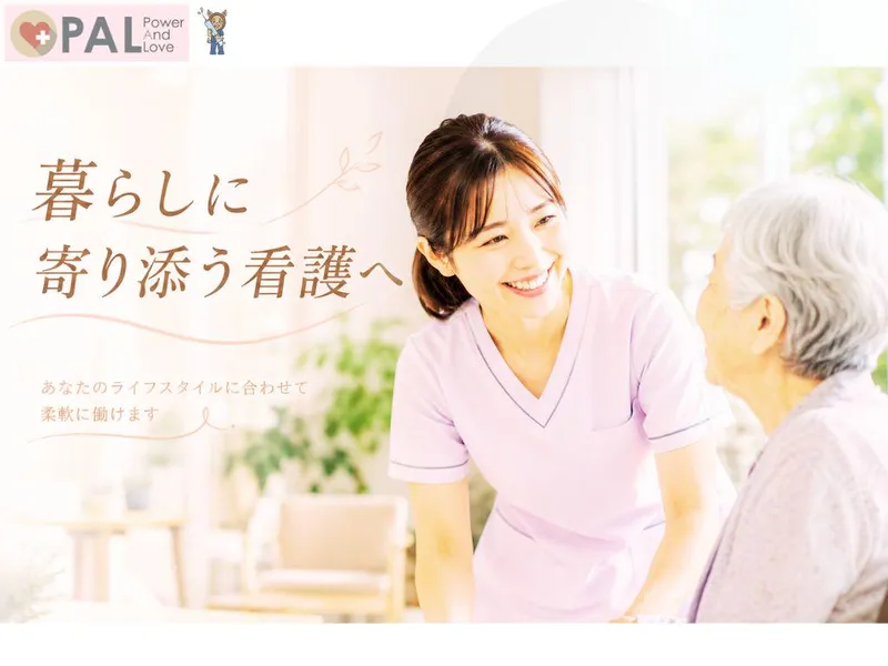 サービス付き高齢者住宅　優乃里のアルバイト・バイト求人情報-27