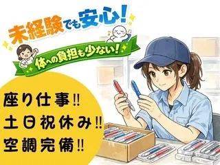 株式会社GOODSMILE