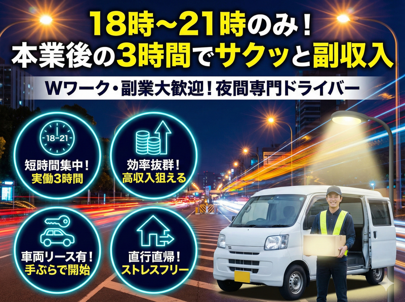 株式会社ＳＫＹ　ＡＬＬ　ＷＯＲＫＳの求人・転職情報