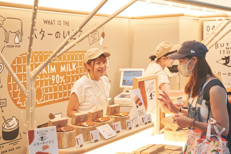 【9月上旬OPEN】バターのいとこ|渋谷駅周辺
