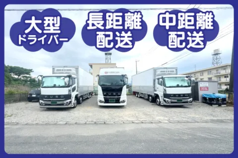 K･アシストロジ株式会社の求人・転職情報
