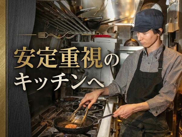 株式会社DDグループの求人・転職情報