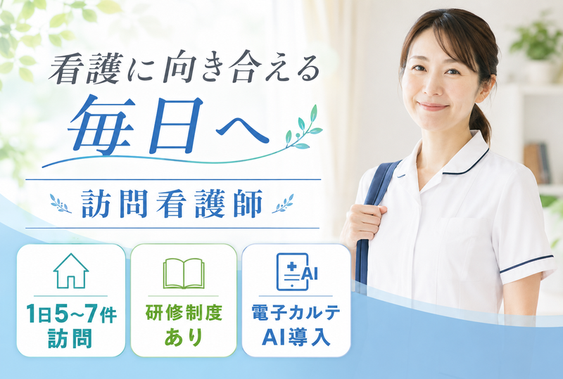 株式会社エンタスの求人・転職情報