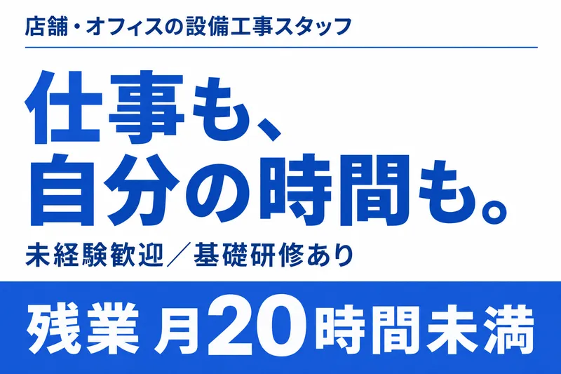ＴＨＩ　ＤＡ株式会社の求人・転職情報