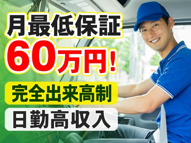 株式会社プレコの求人・転職情報