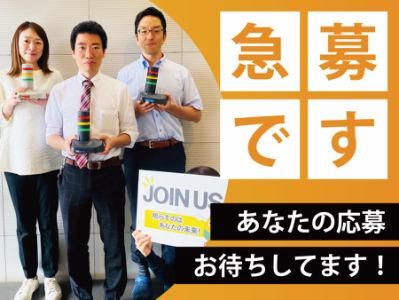 株式会社アイエスエイの求人・転職情報