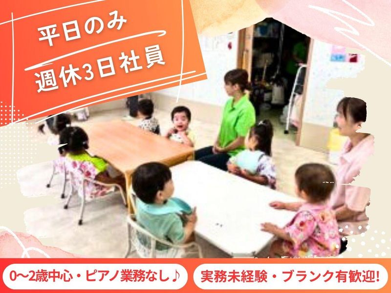 カルミア株式会社の求人・転職情報
