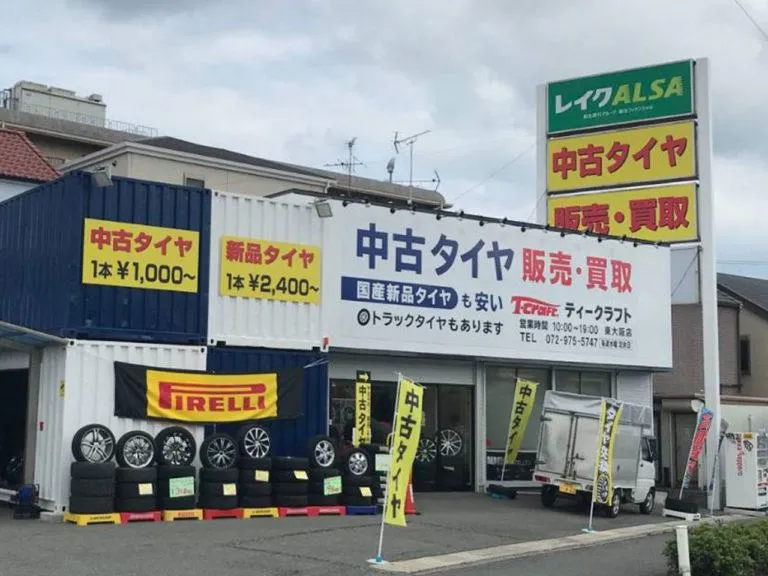 ティークラフト東大阪店のアルバイト・バイト求人情報