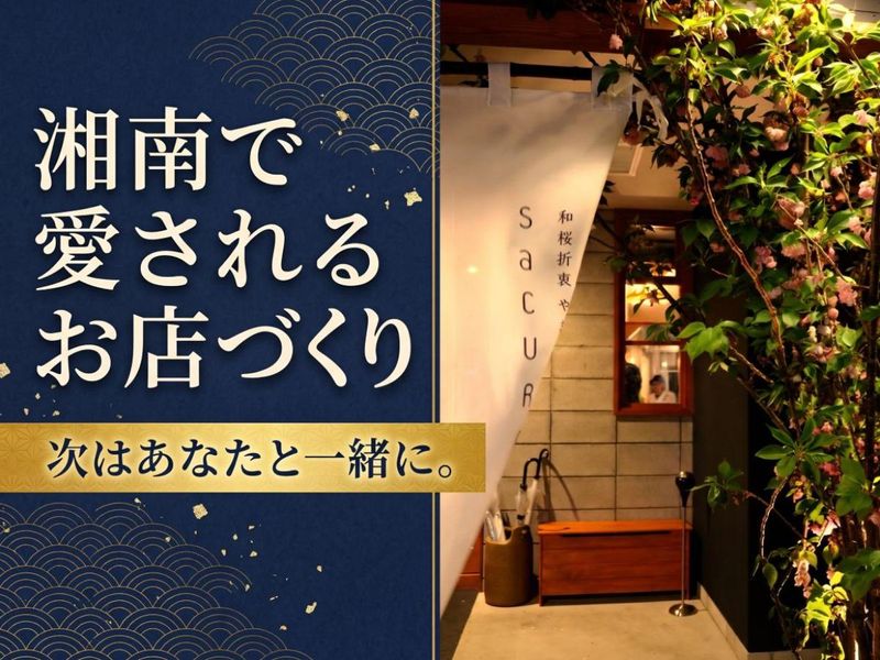 株式会社マジェスティックの求人・転職情報
