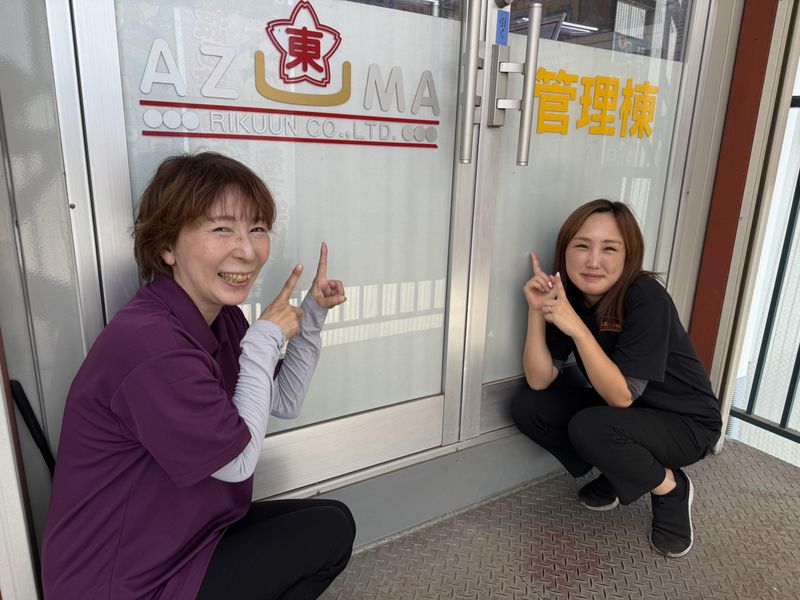 東陸運株式会社(事務所)のアルバイト・バイト求人情報-03