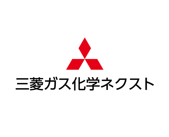 三菱ガス化学ネクスト株式会社の求人・転職情報