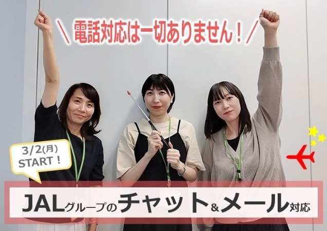 トランスコスモス株式会社の求人・転職情報