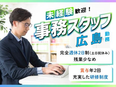 Mirise up株式会社の求人・転職情報