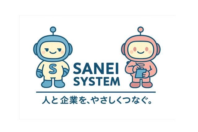 サンエイシステム株式会社のアルバイト・バイト求人情報-02