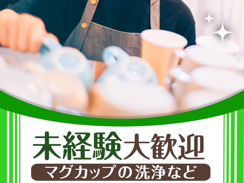 日比谷フォートタワーのアルバイト・バイト求人情報-04