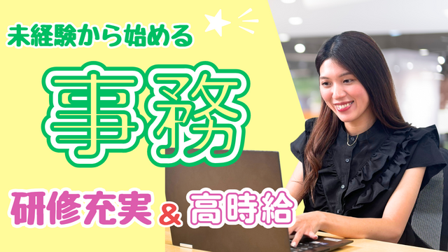 株式会社ヒューマン・ライジン