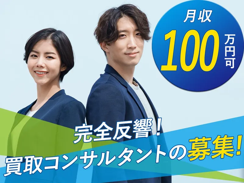 株式会社ＮＯＶＵＳの求人・転職情報