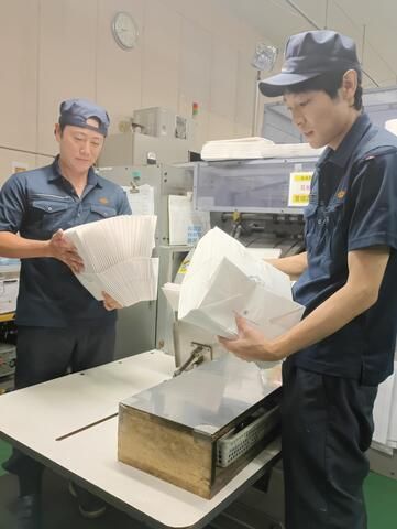 中越パッケージ株式会社　千葉工場の求人・転職情報