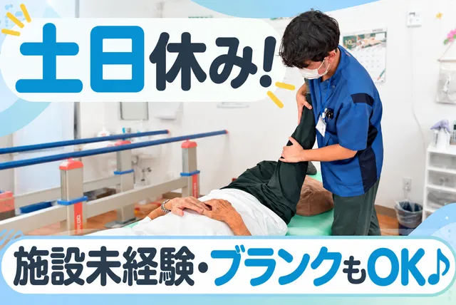 シャイニングライフ株式会社　コンパスウォーク宇都宮明保野の求人・転職情報