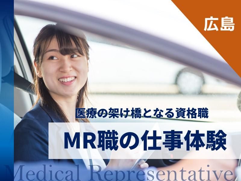 陽進堂ホールディングス株式会社