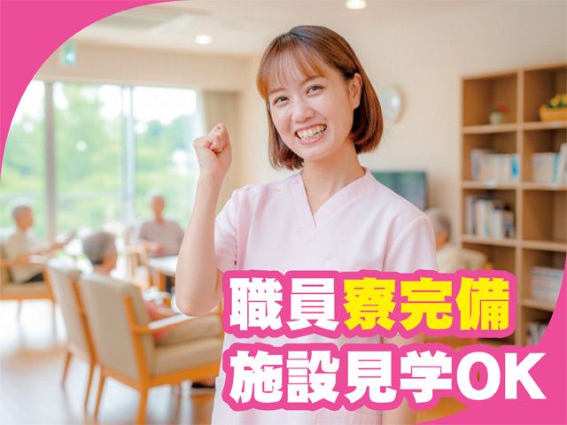 社会福祉法人のどかの求人・転職情報