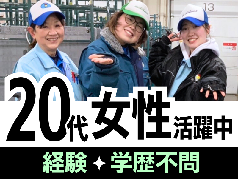 吉川運輸株式会社 京田辺営業所のアルバイト・バイト求人情報-02