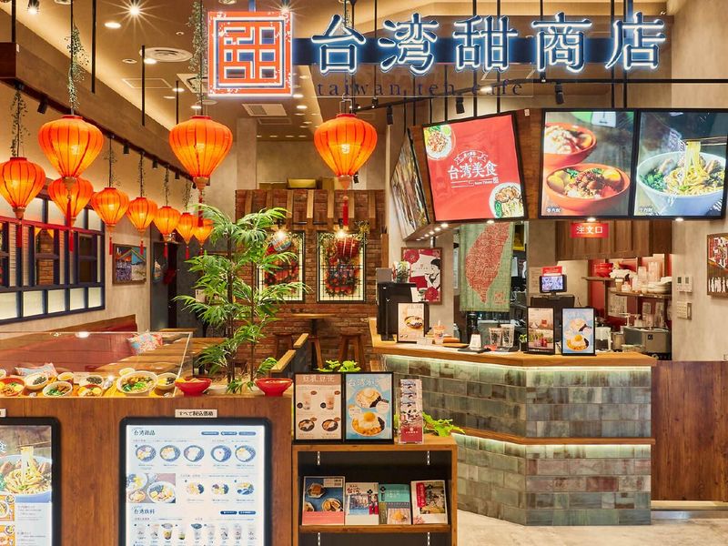 台湾甜商店 東京スカイツリータウン・ソラマチ店