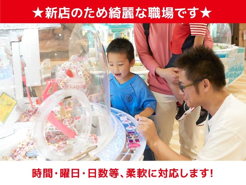 NICOPA アピタ桑名店(株式会社カーゾック)のアルバイト・バイト求人情報-02