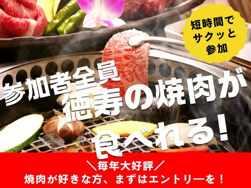 梨湖フーズ株式会社