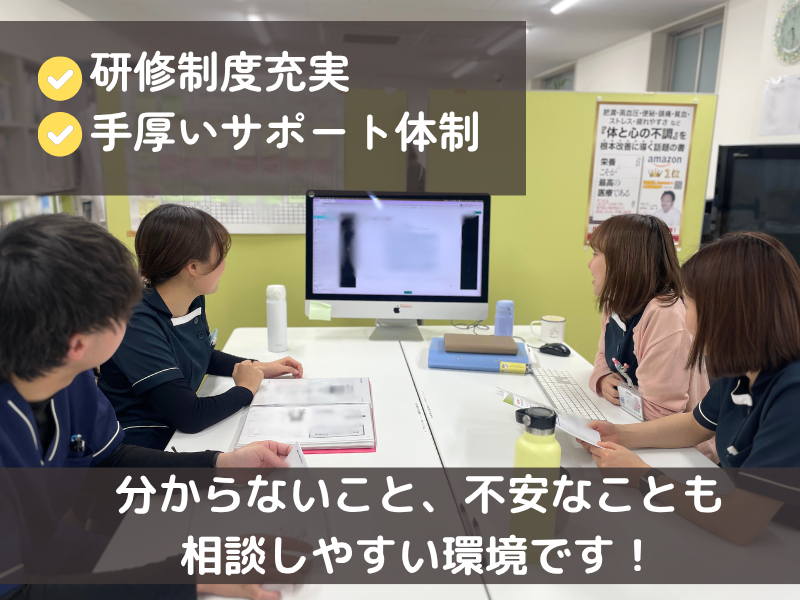 横浜日ノ出町呼吸器内科・内科クリニックのアルバイト・バイト求人情報-02