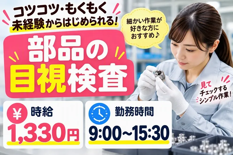 株式会社スターワークの求人・転職情報