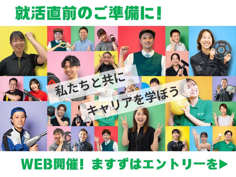 株式会社ヤマウチ