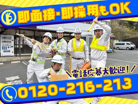 株式会社コクエー　横浜営業所のアルバイト・バイト求人情報-02