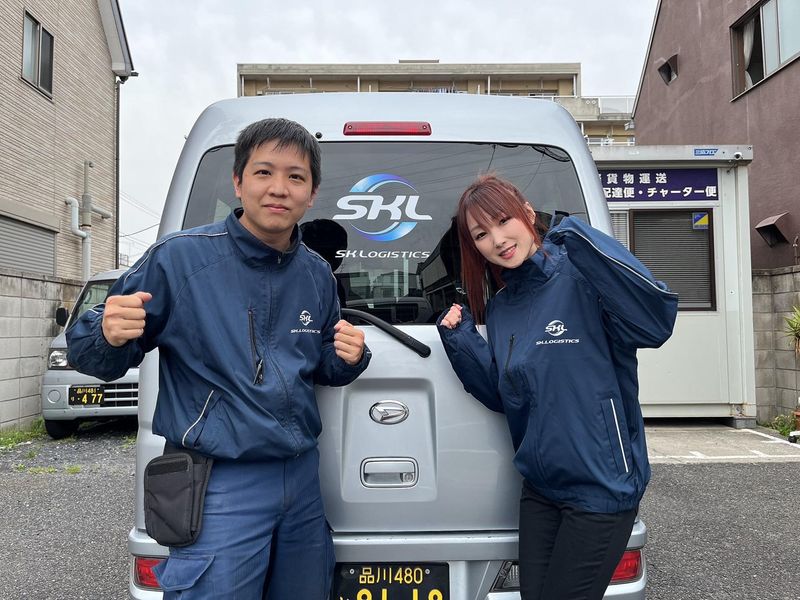 株式会社ＳＫロジスティクスの求人・転職情報