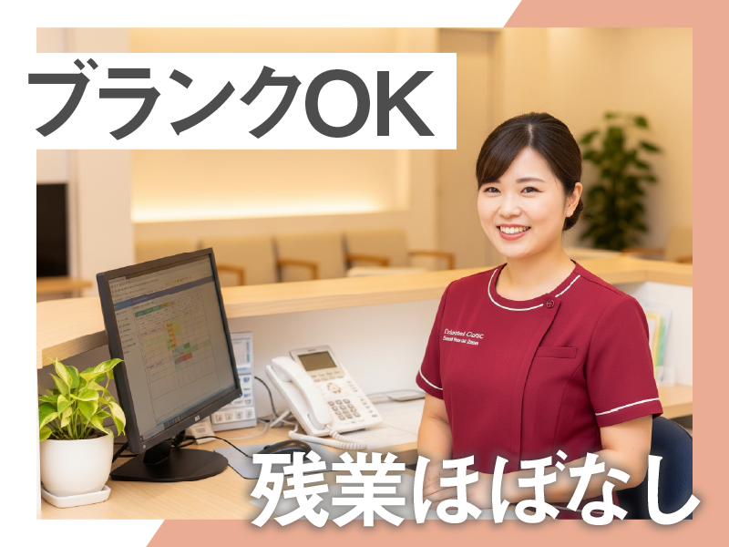 アールデンタルクリニックのアルバイト・バイト求人情報-02