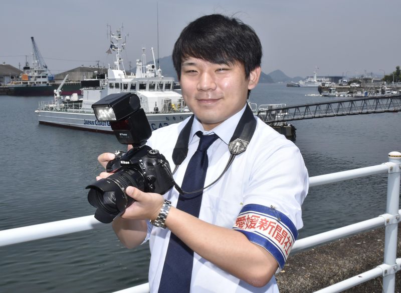 株式会社愛媛新聞社