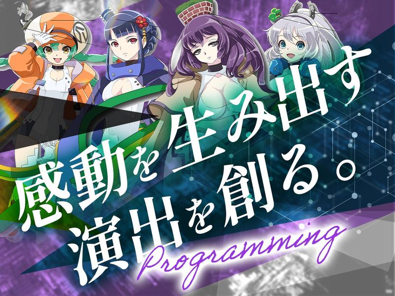 株式会社サンタエンタテイメントの求人・転職情報