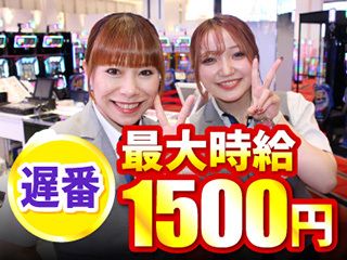 FACE950高須のアルバイト・バイト求人情報-33