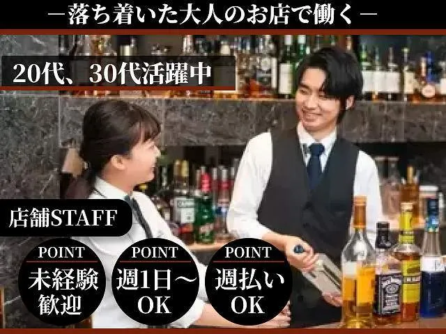 LUXURY KARAOKE BAGUS(BAGUS GOLKA)のアルバイト・バイト求人情報-11