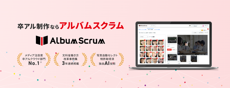 株式会社エグゼックのアルバイト・バイト求人情報-03